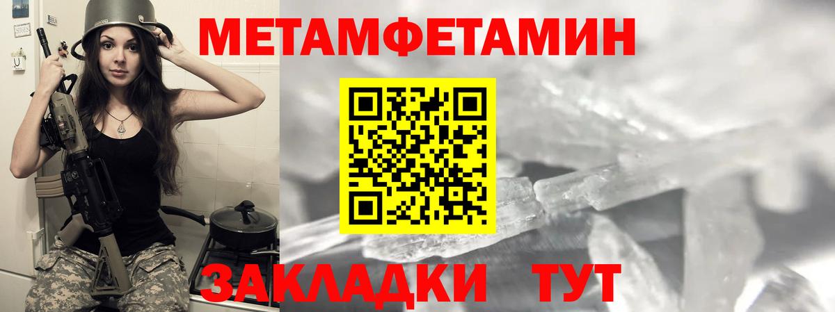 АМФ 98%  Вход с VPN  Димитровград 
