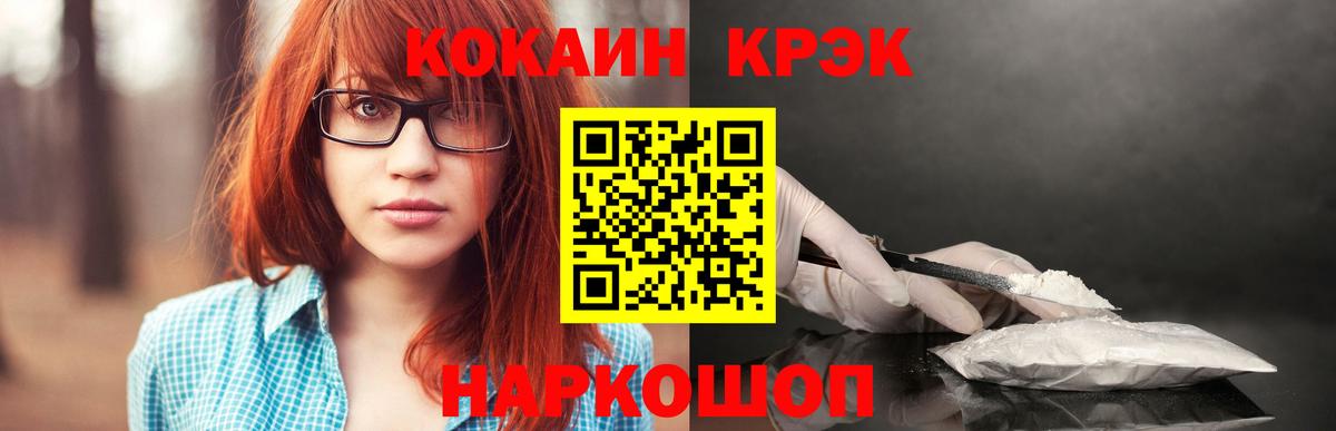 Cocaine FishScale Димитровград