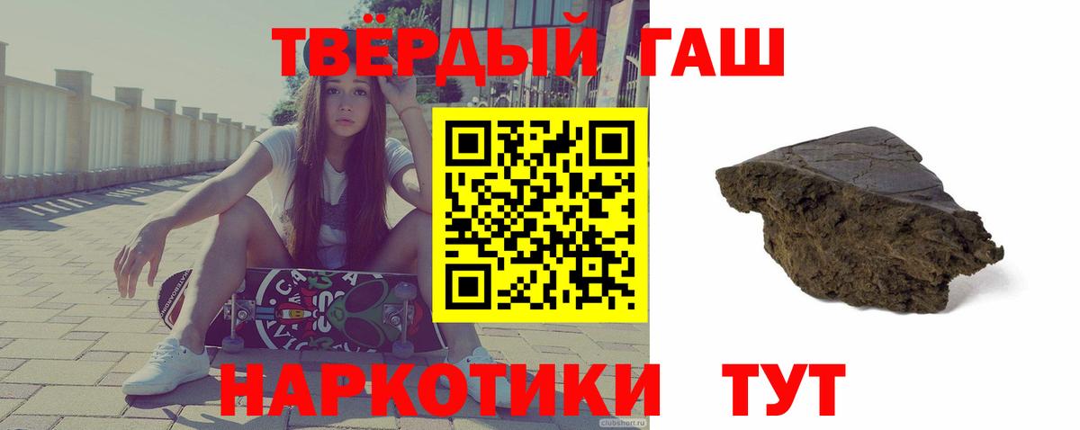 ГАШ индика сатива Димитровград