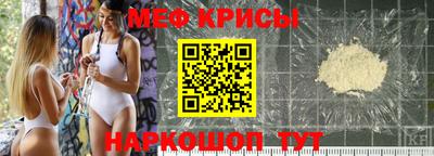 кокаин Ипатово