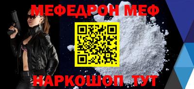 молекула духа Изобильный