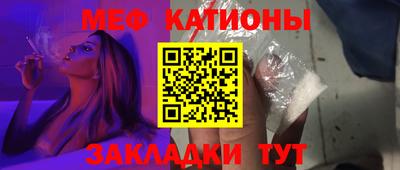 меф Ирбит