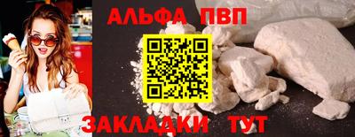 меф Ирбит