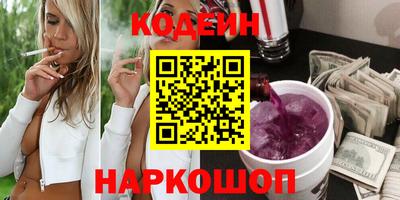 кокаин Ипатово