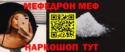 молекула духа Изобильный