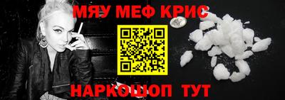 кокаин Ипатово