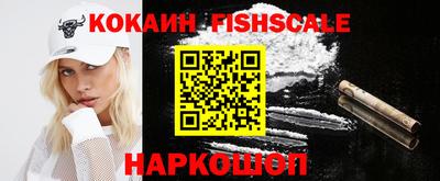 молекула духа Изобильный