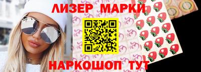 молекула духа Изобильный