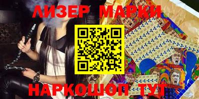 молекула духа Изобильный