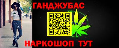 кокаин Ипатово