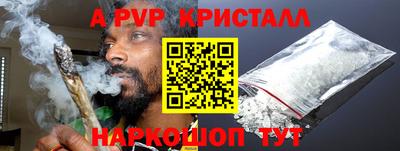 кокаин Ипатово