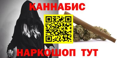 кокаин Ипатово