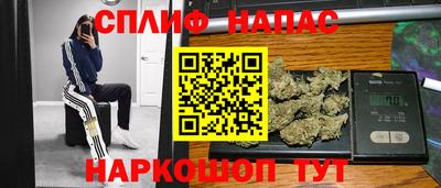 молекула духа Изобильный