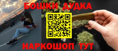 кокаин Ипатово