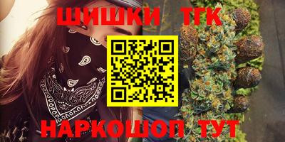 кокаин Ипатово