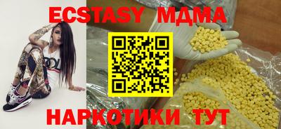 молекула духа Изобильный