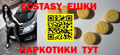 меф Ирбит
