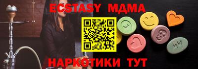 меф Ирбит