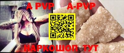 кокаин Ипатово