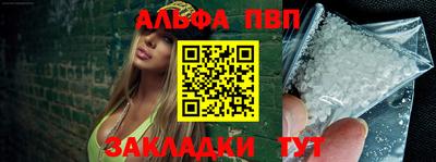 кокаин Ипатово