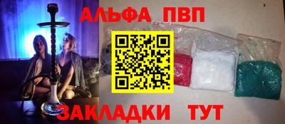 кокаин Ипатово