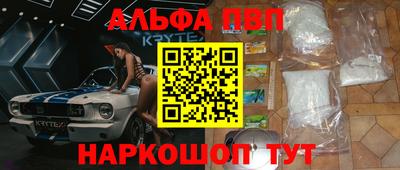 меф Ирбит