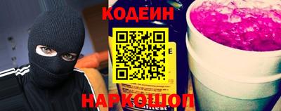 кокаин Ипатово