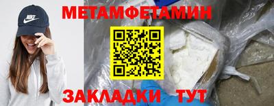 молекула духа Изобильный