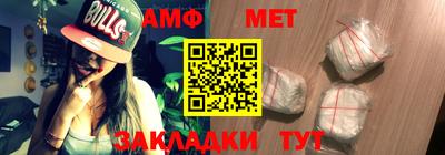 меф Ирбит
