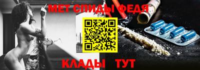 меф Ирбит