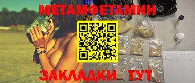 молекула духа Изобильный