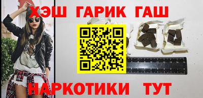 кокаин Ипатово