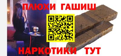 кокаин Ипатово