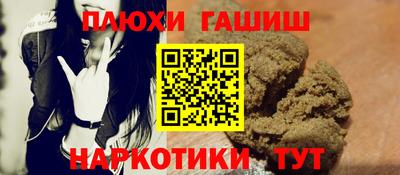 кокаин Ипатово