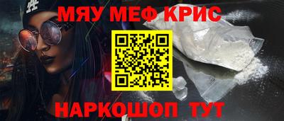 молекула духа Изобильный
