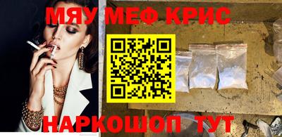 молекула духа Изобильный