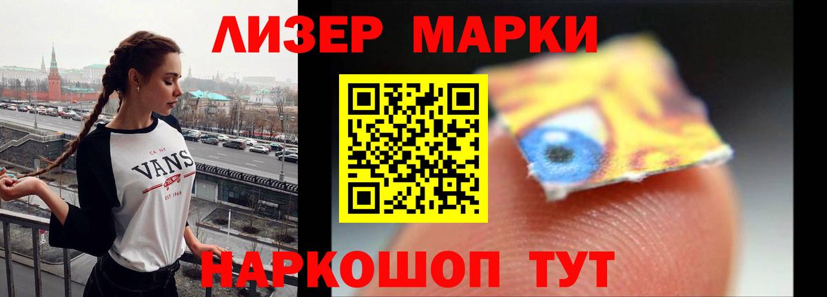 hydra маркетплейс  LSD-25 экстази кислота  ЛСД экстази ecstasy  Вход с VPN  Димитровград 