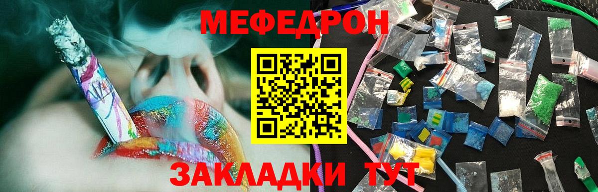 купить   Меф  Димитровград  Мефедрон мяу мяу  Вход с VPN  Мефедрон mephedrone 