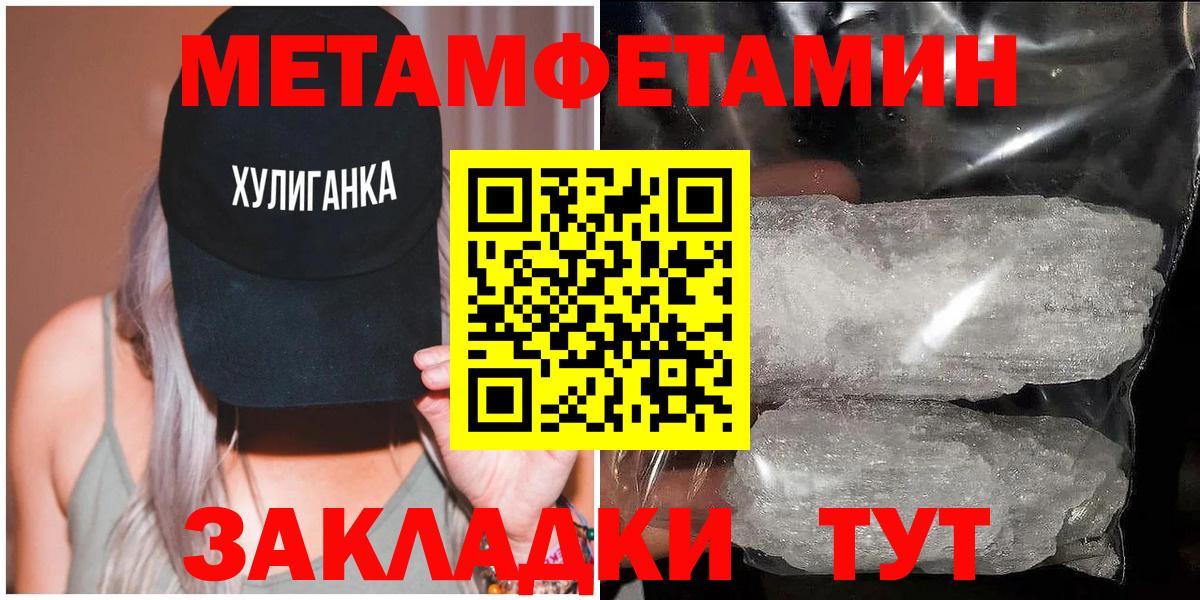 Димитровград  Первитин винт  Первитин винт  Вход с VPN 