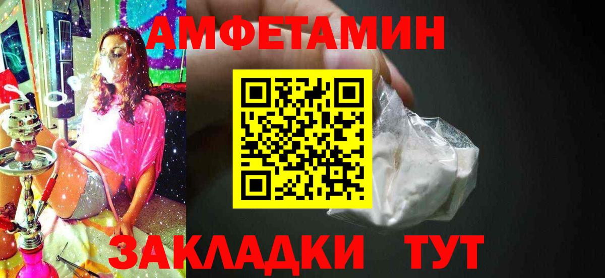 Первитин витя Димитровград