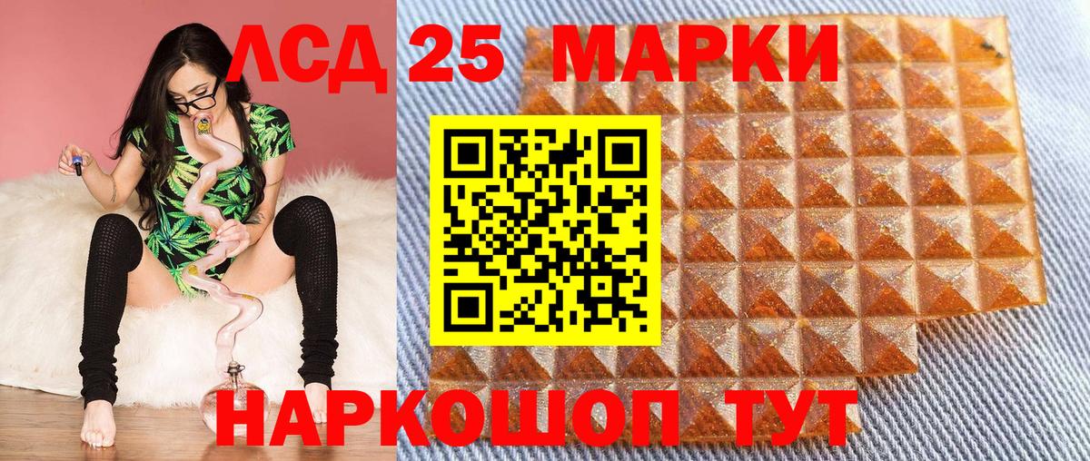 Марки NBOMe 1,8мг  Наркотические марки  Димитровград  Марки NBOMe 1,8мг  Вход с VPN 