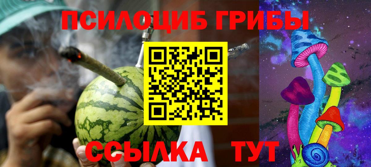 COCAIN  Гашиш  МАРИХУАНА  Вход с VPN  Димитровград  Меф МЯУ МЯУ   АМФ  