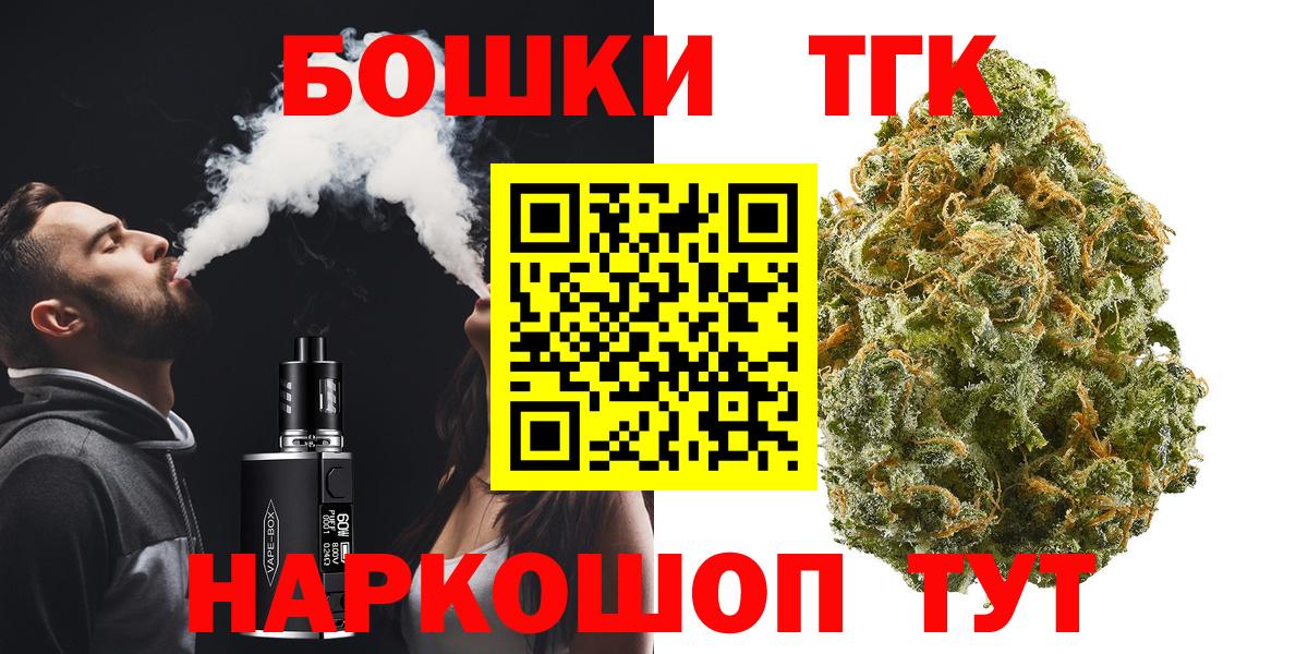 Димитровград  Каннабис марихуана  МАРИХУАНА семена  Вход с VPN  Каннабис гибрид 
